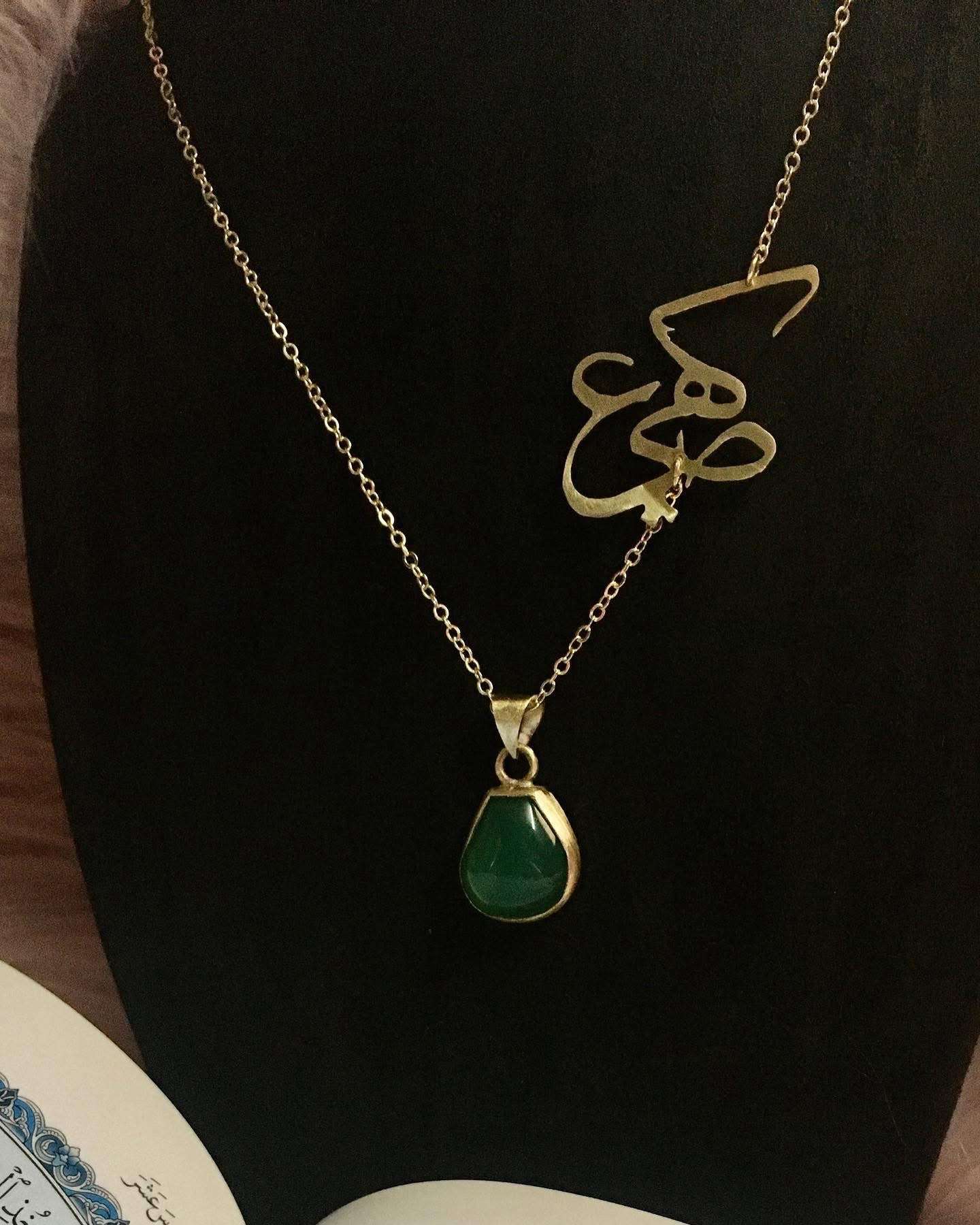 سلسلة كهعص