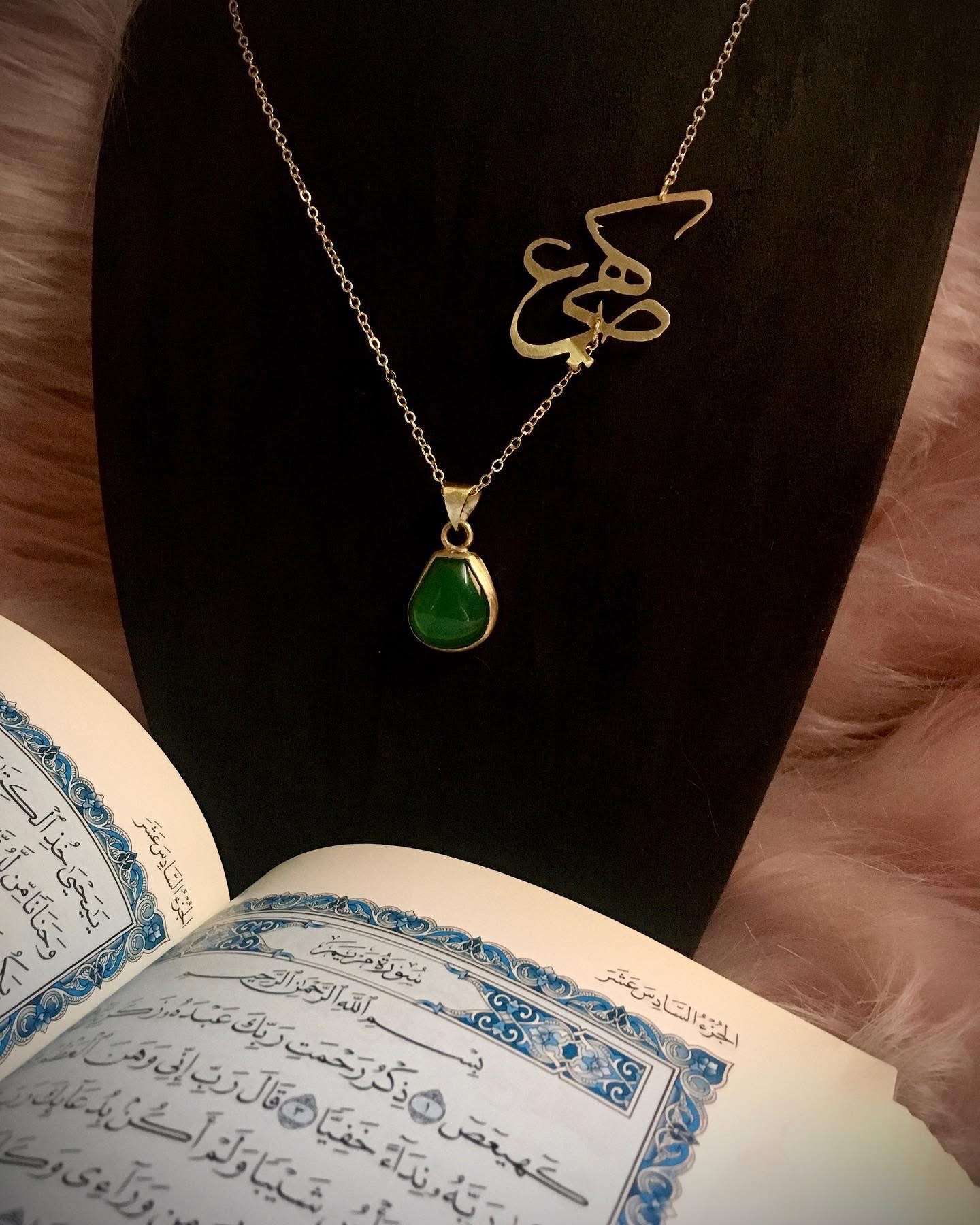 سلسلة كهعص