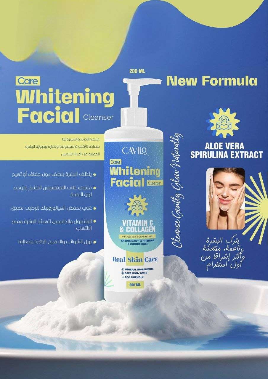 مجموعة التفتيح السحري من care