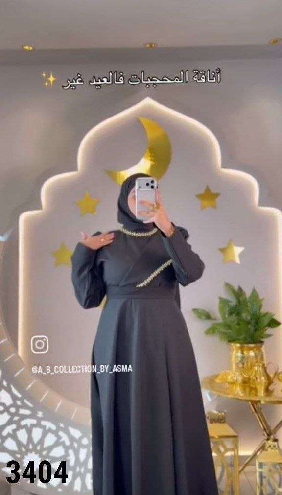دريست روزالين مطعم لولي