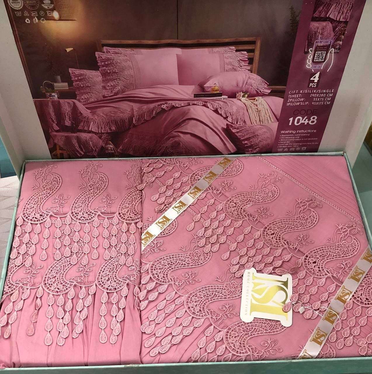 طقم سرير من الرضا كود  1048