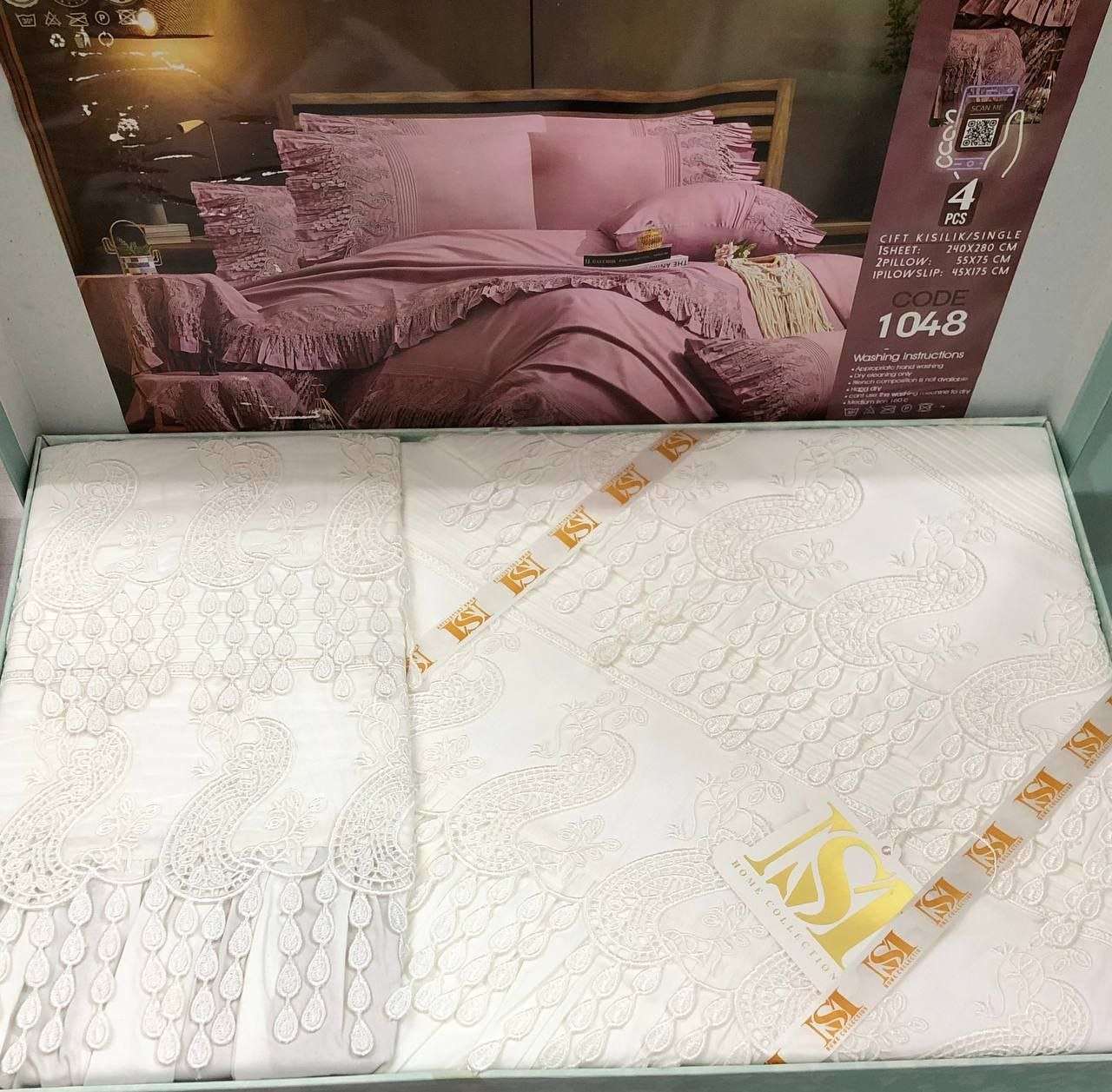 طقم سرير من الرضا كود  1048