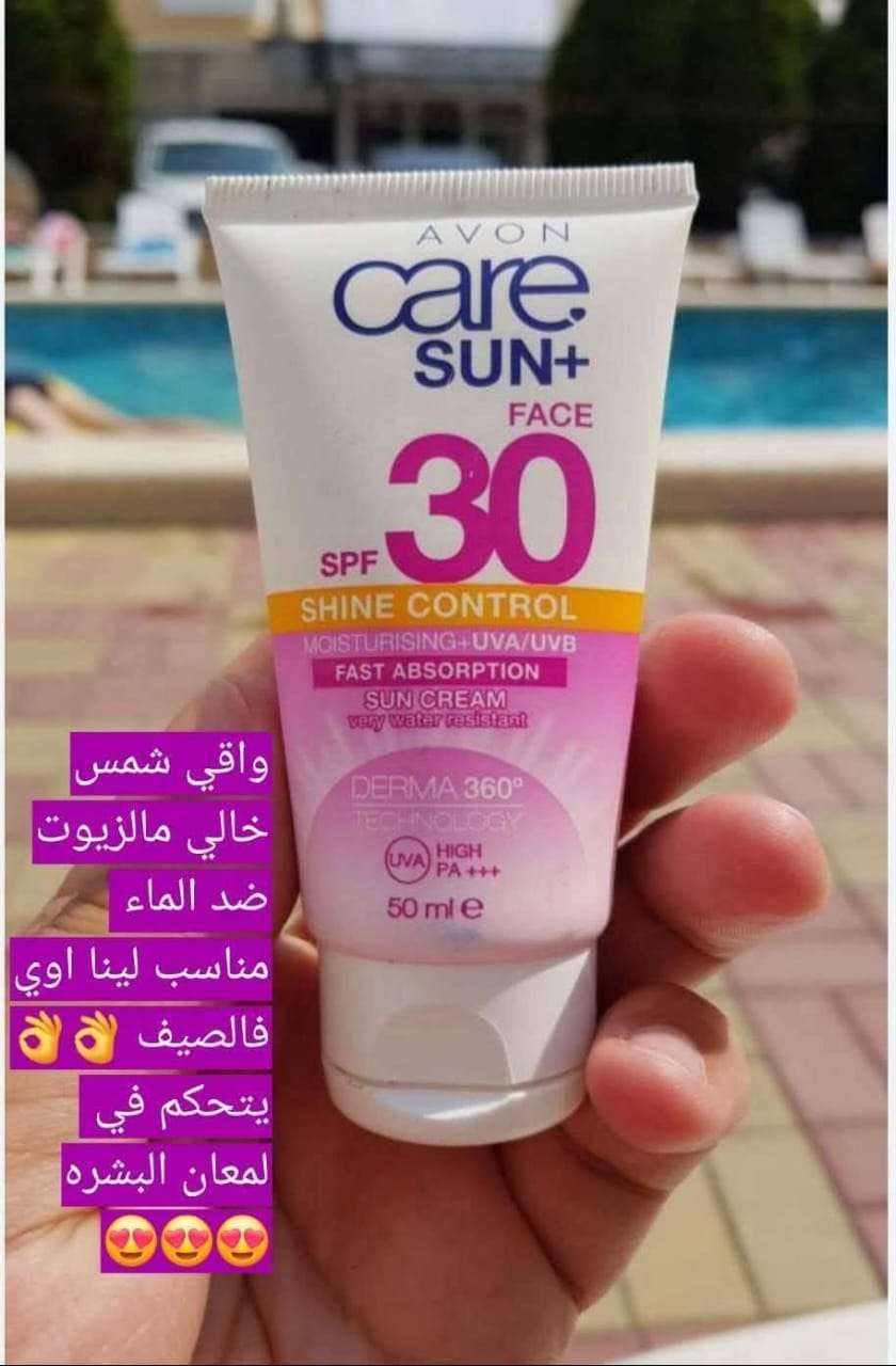 صن سكرين avon