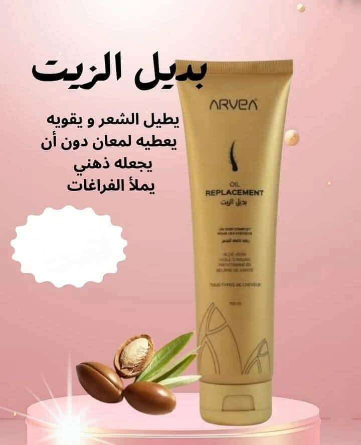 بلسم بديل الزيت للشعر