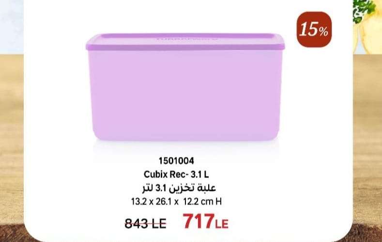 Tupperware