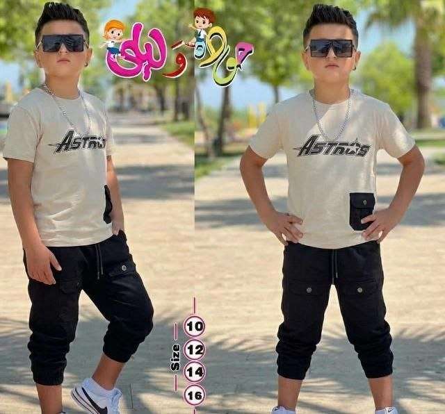 طقم اولادي للعيد