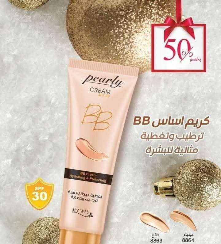 كريم اساس