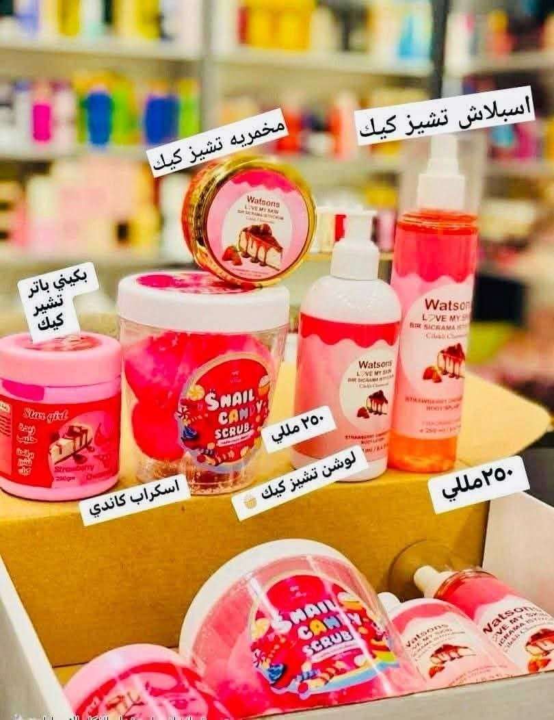 مجموعه التشيز كيكك