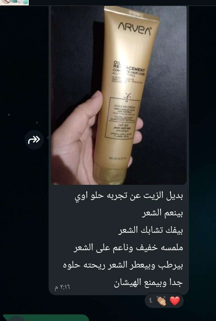 بديل زيت للشعر