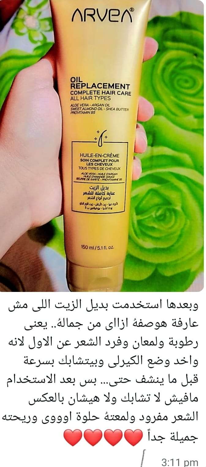 بديل زيت للشعر