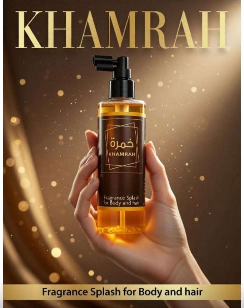 خمرة الجسم
