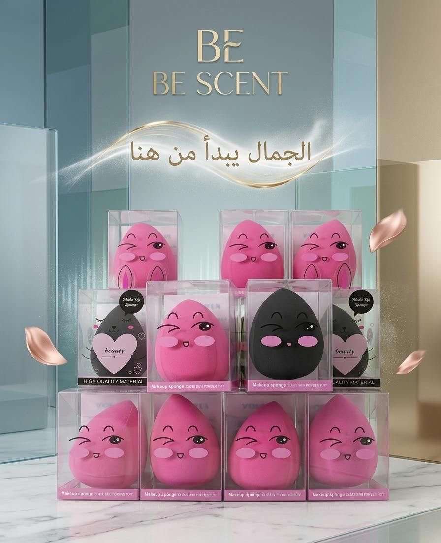 بيوتي بلندر