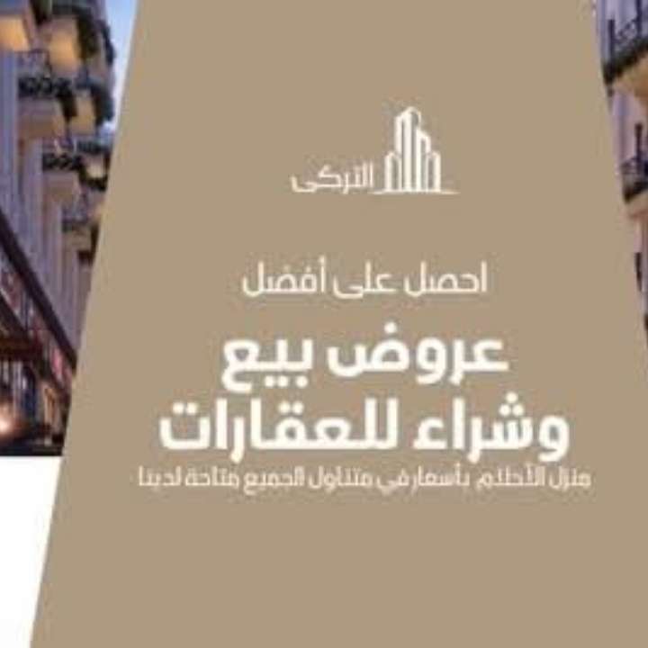 شقه
