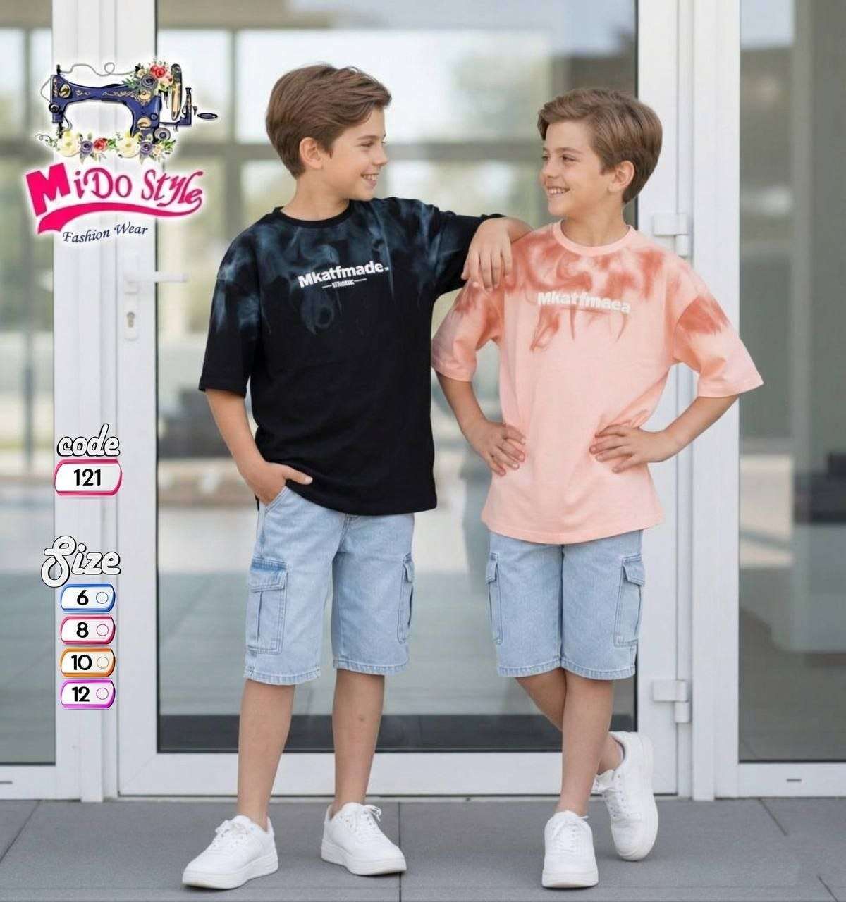 تي شيرت وشورت