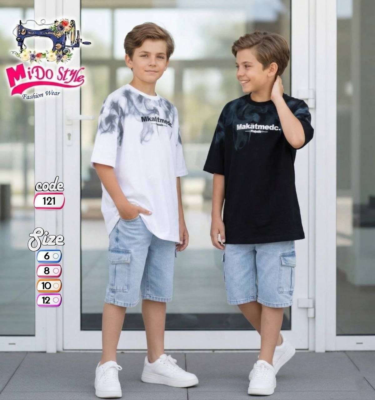 تي شيرت وشورت