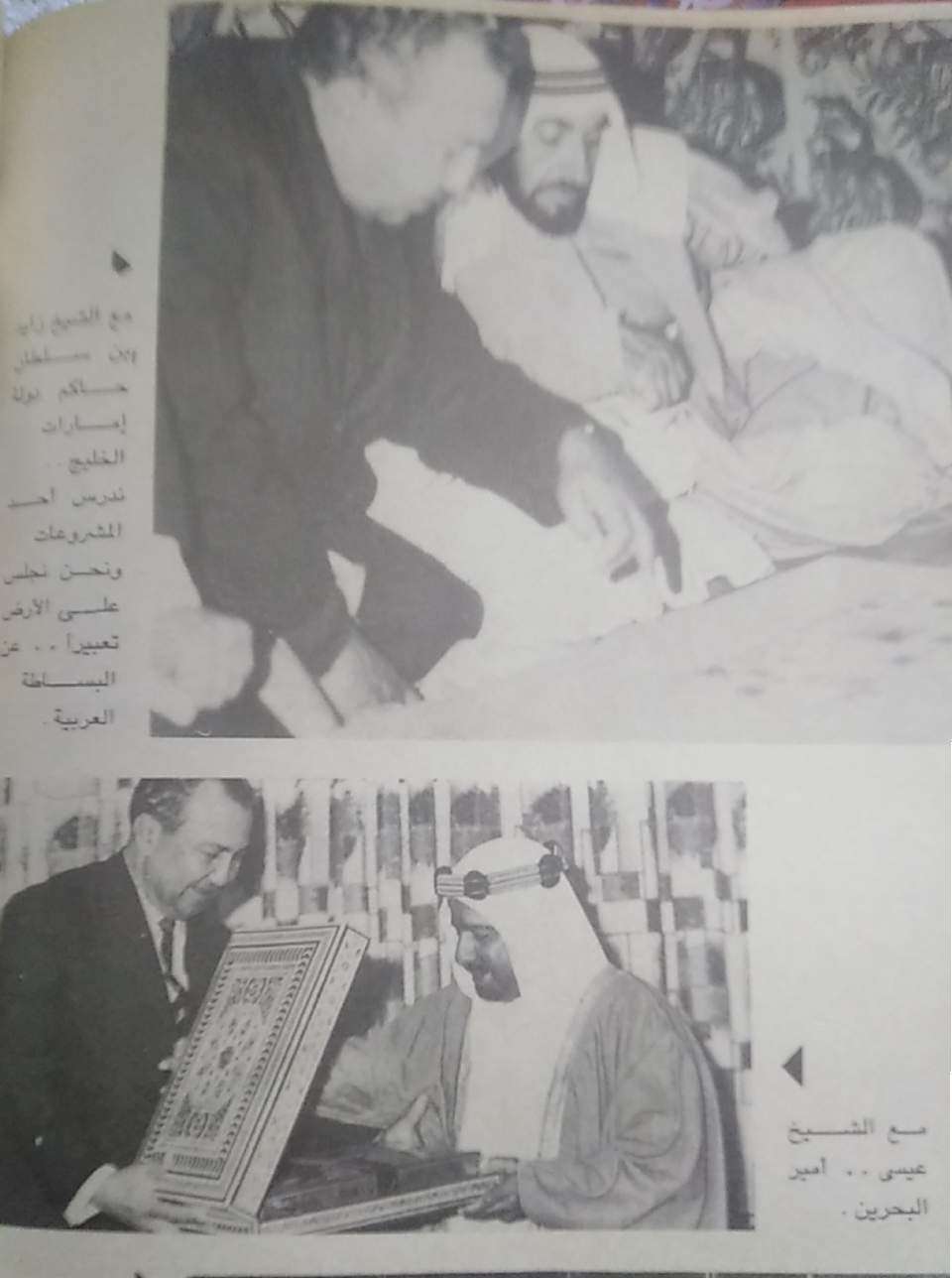 صفحات من تجربتى