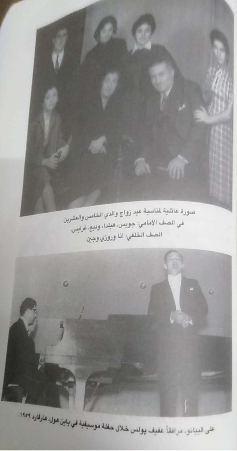 خارج المكان