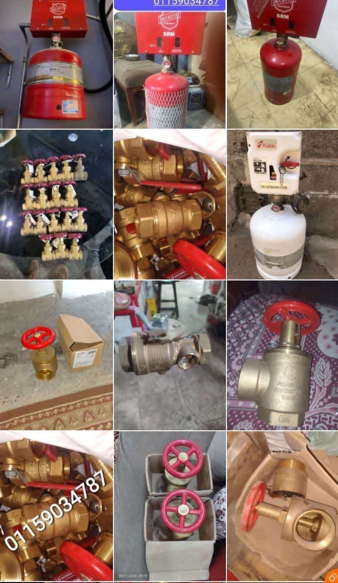 تاجر خردة دكرنس لشراء جميع انواع الخردة ة01062358802
