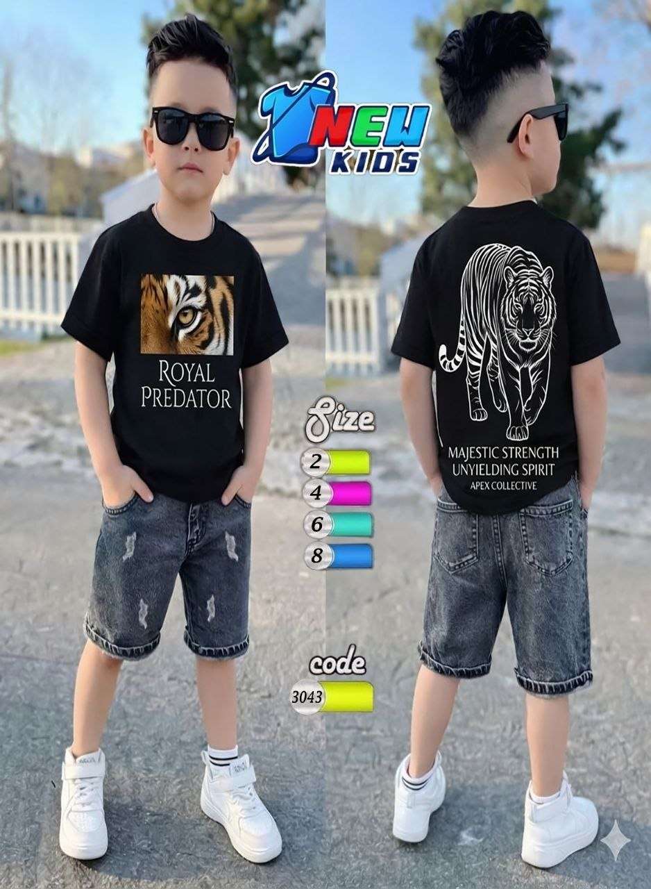 طقم قطعتين أولادي