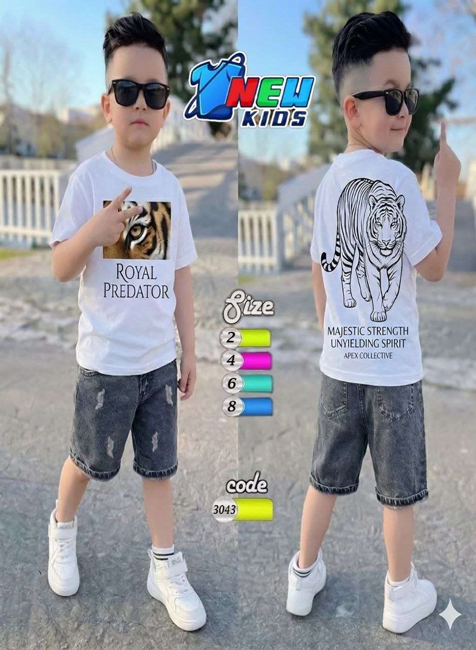طقم قطعتين أولادي