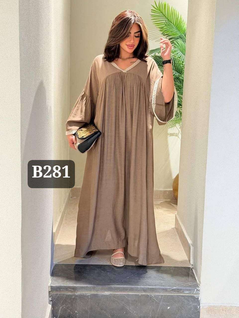 دريس
