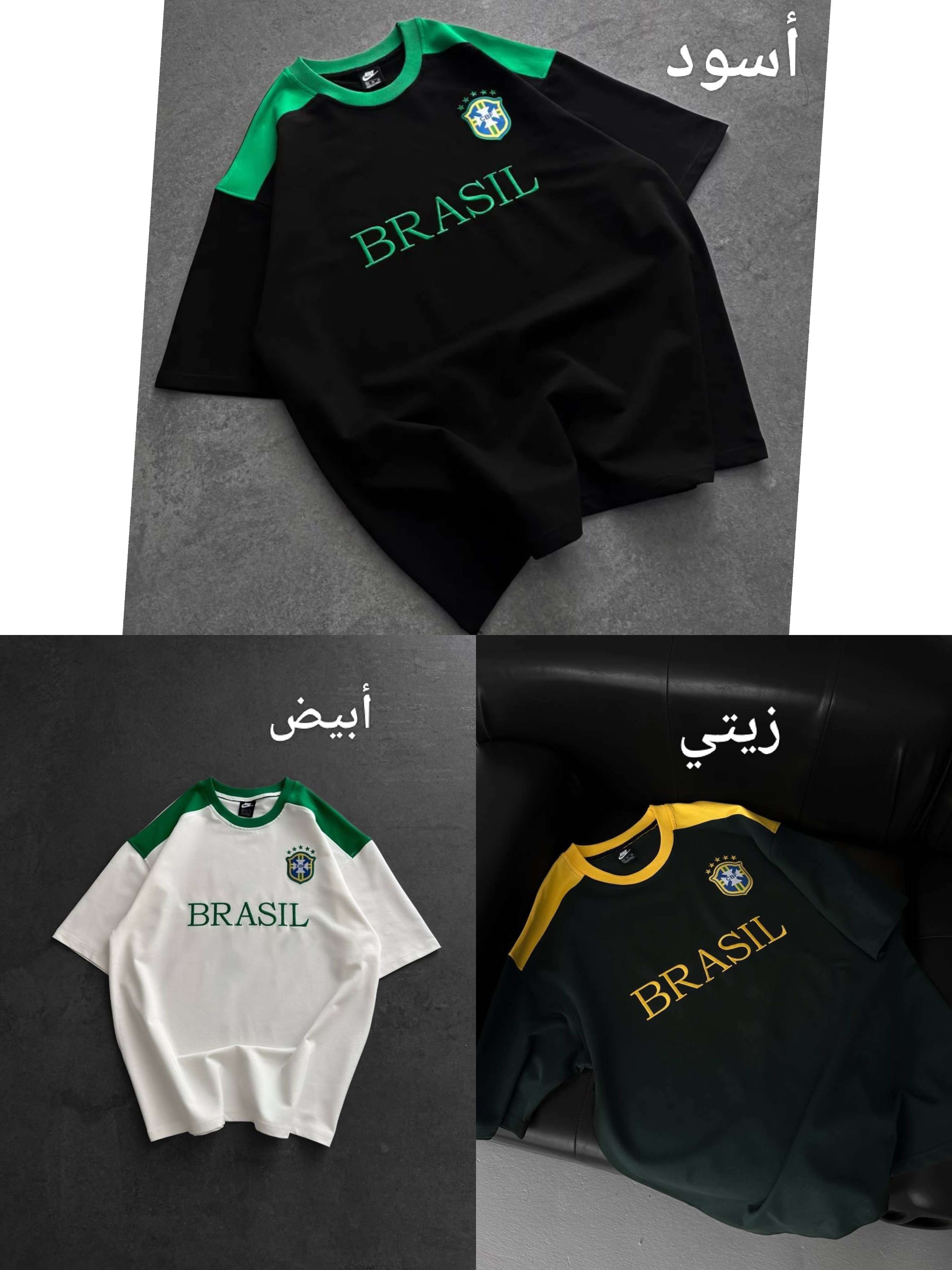 Brazil T-shirt
