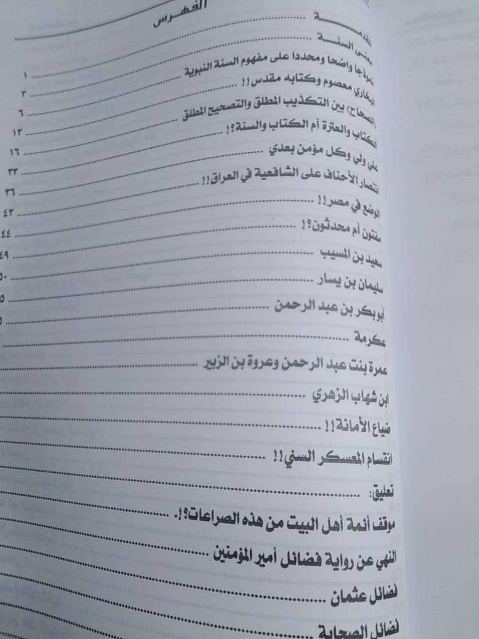 بيت العنكبوت