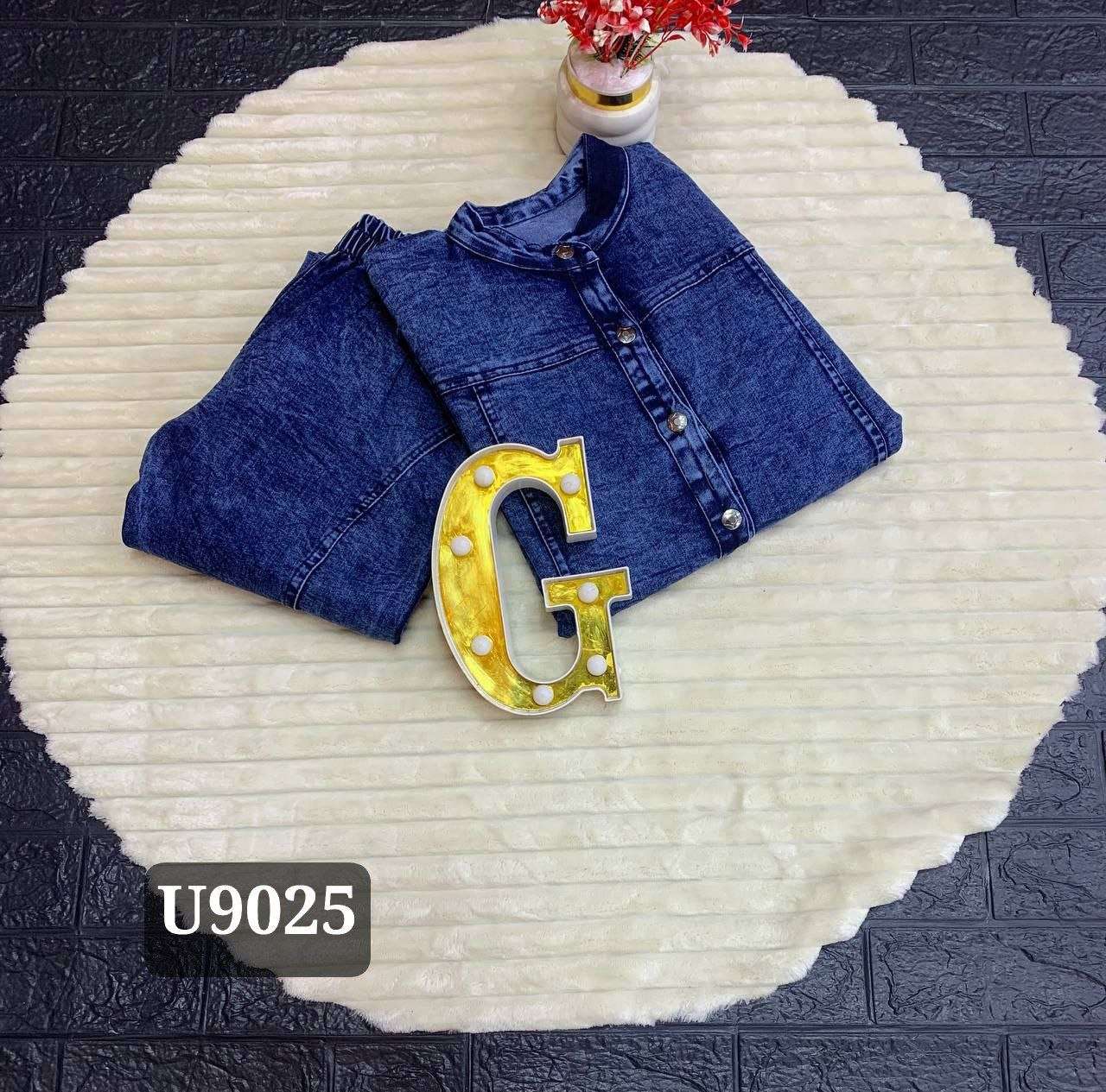 سوت جينز شميز زراير بنطلون هتستلغلي كل قطعه مع اوتفيت شكل
