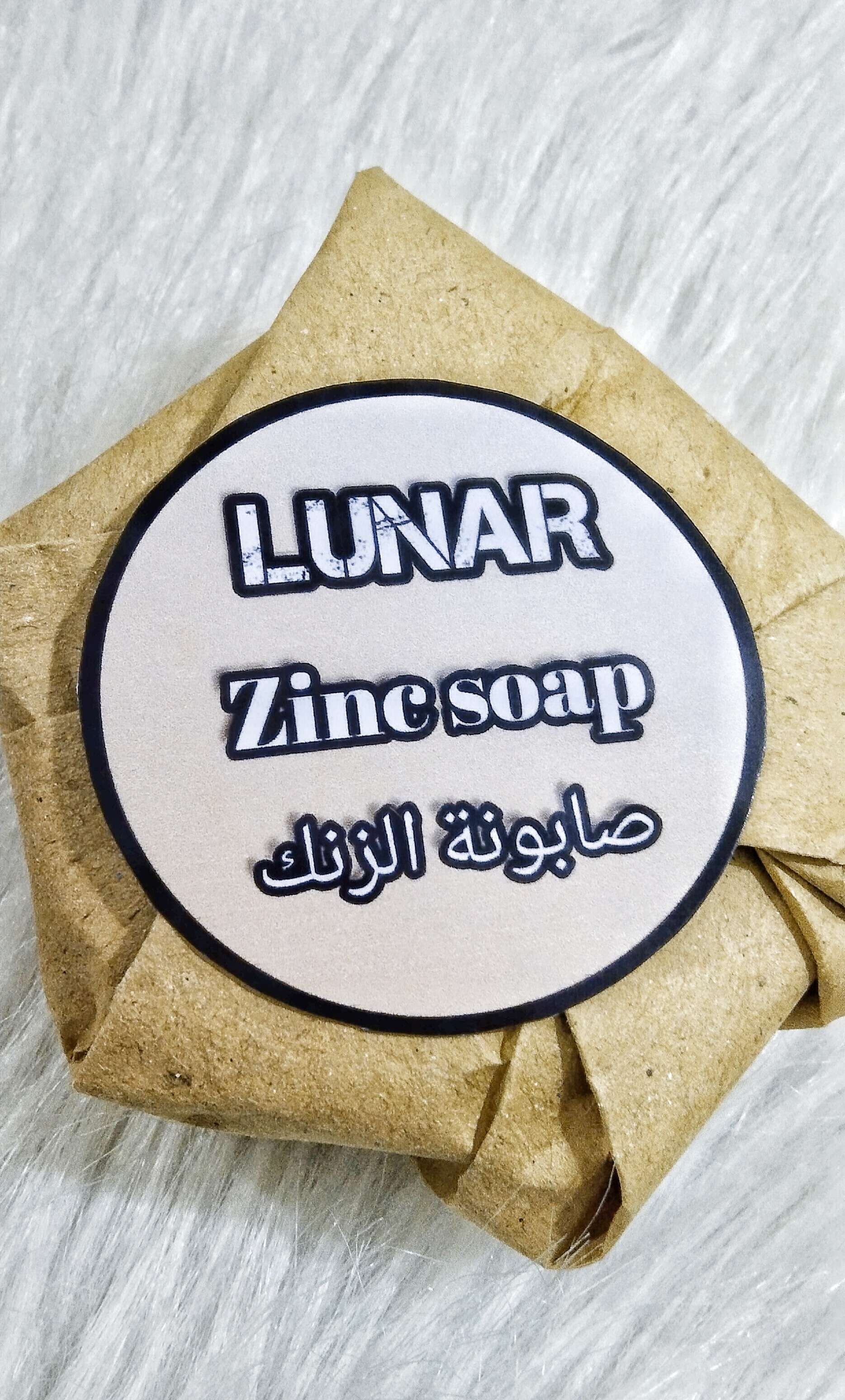 صابونة الزنك