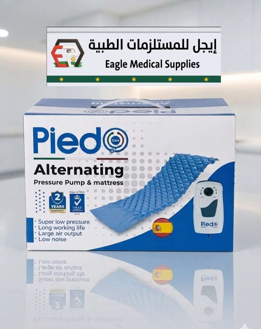 مرتبه هوائية بيدو+شحن مجاني للمنزل