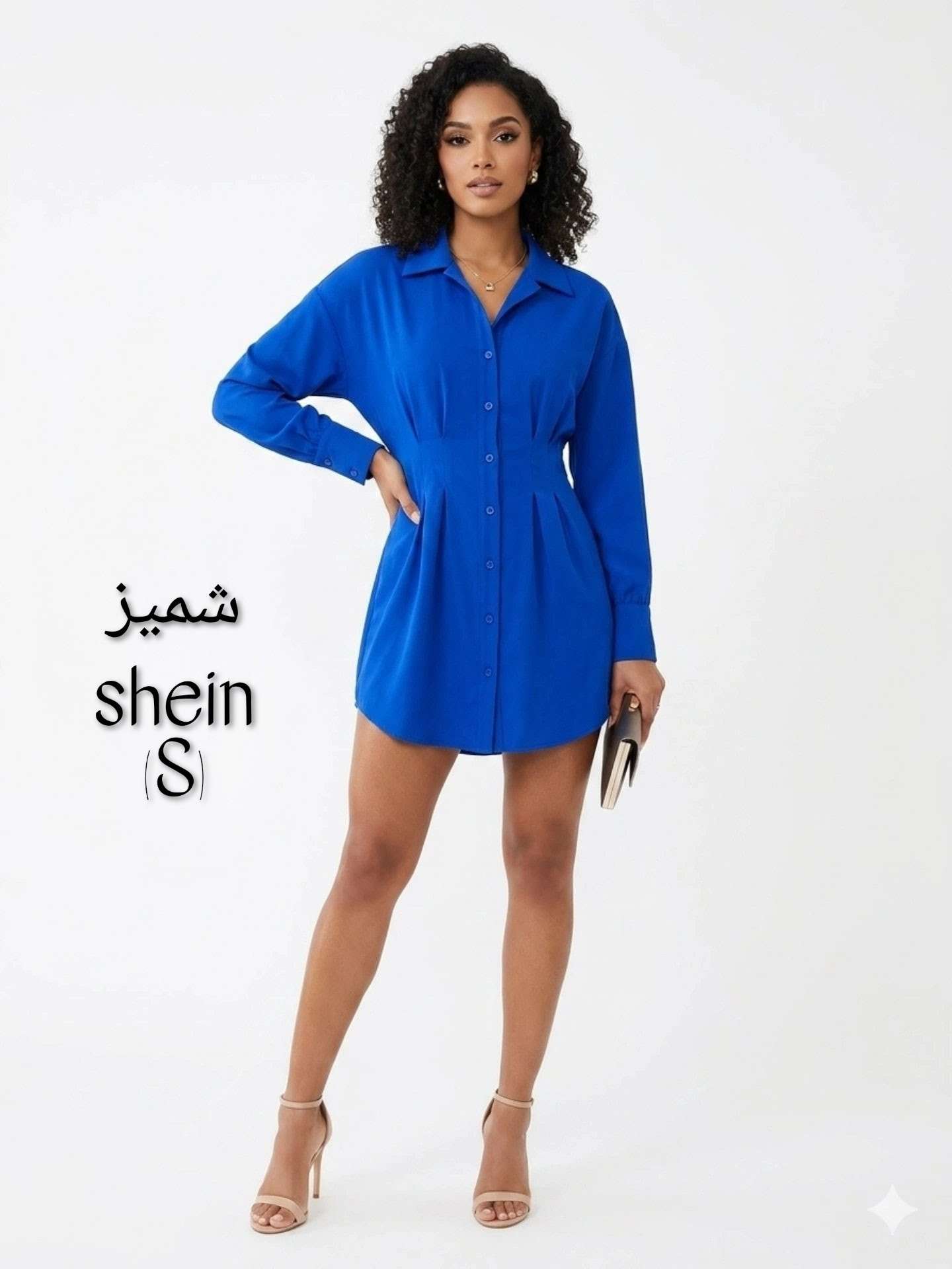 شميز