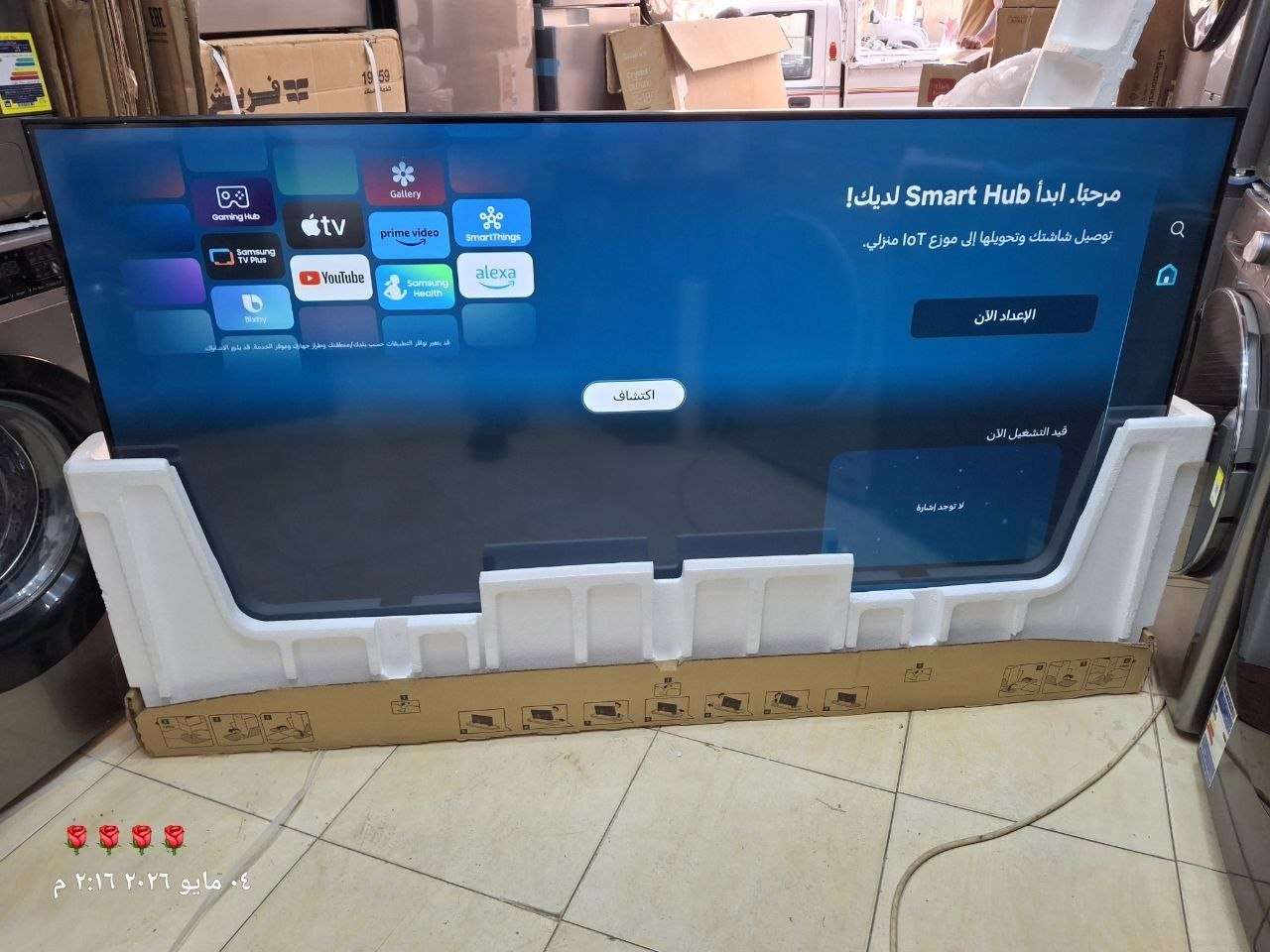 شاشه سامسونج