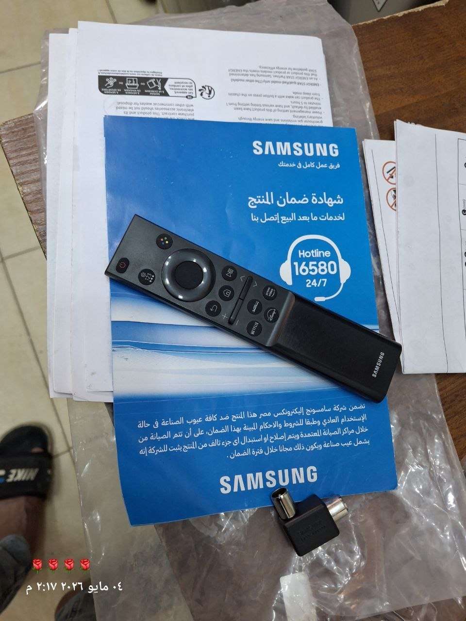 شاشه سامسونج