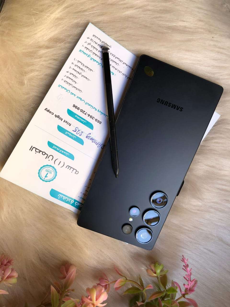 samsung galaxy S 25 ultra كوبي