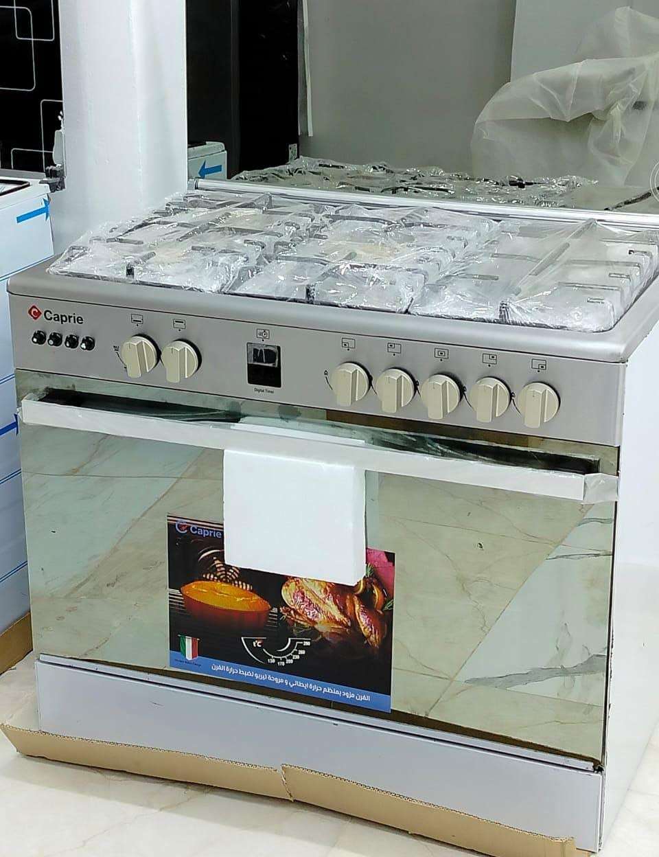 بوتاجاز  كابري