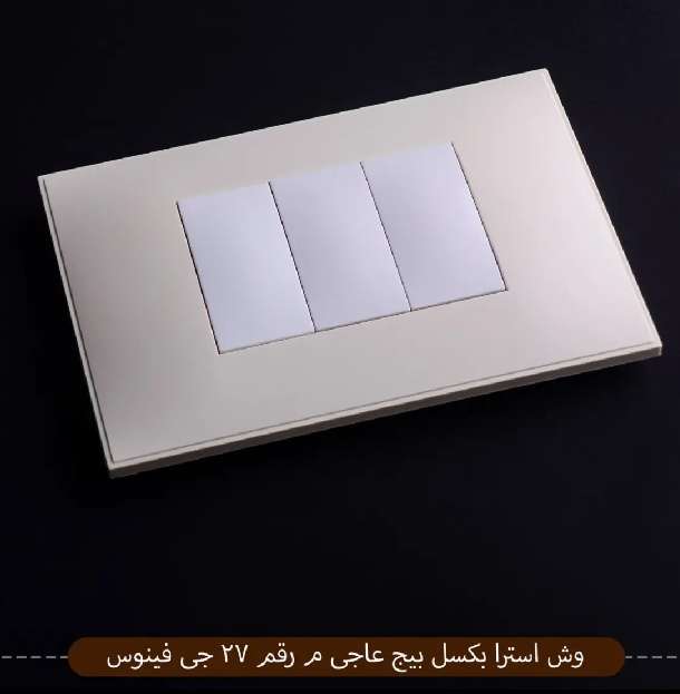 عرض فينوس ٣٠ شاسيه و ٣٠ وش و ٢٠ بريزه ١٠ مفتاح ٦٠ سداده 1 اريل 1تلفوان
