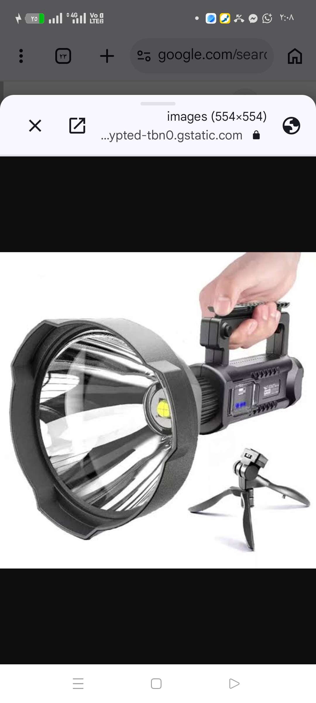 كشاف إضاءة يدوي متعدد Multifunction Searchlight