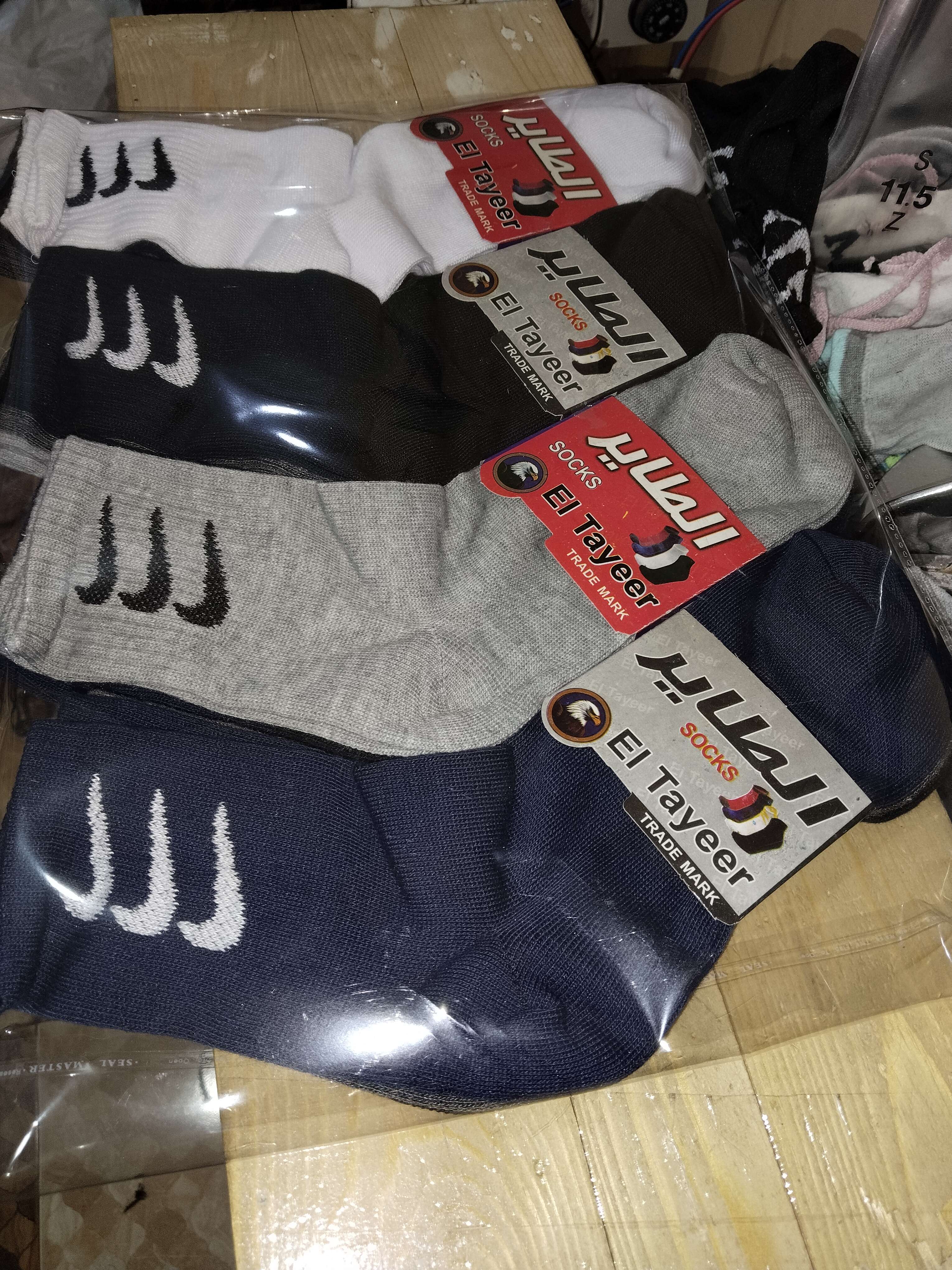 جوارب رجالي