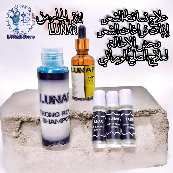 مجموعة علاج التساقط والانبات والاطالة
