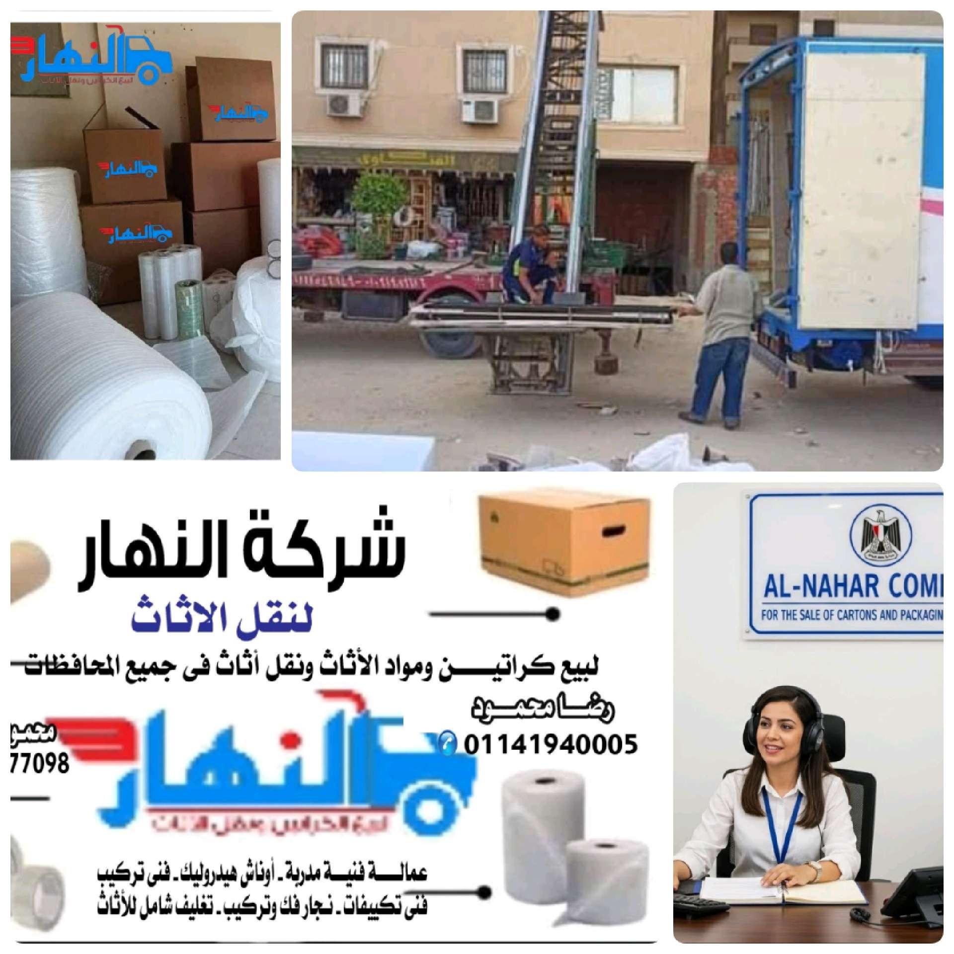 اماكن بيع كراتين فارغه بالاسكندرية سموحة