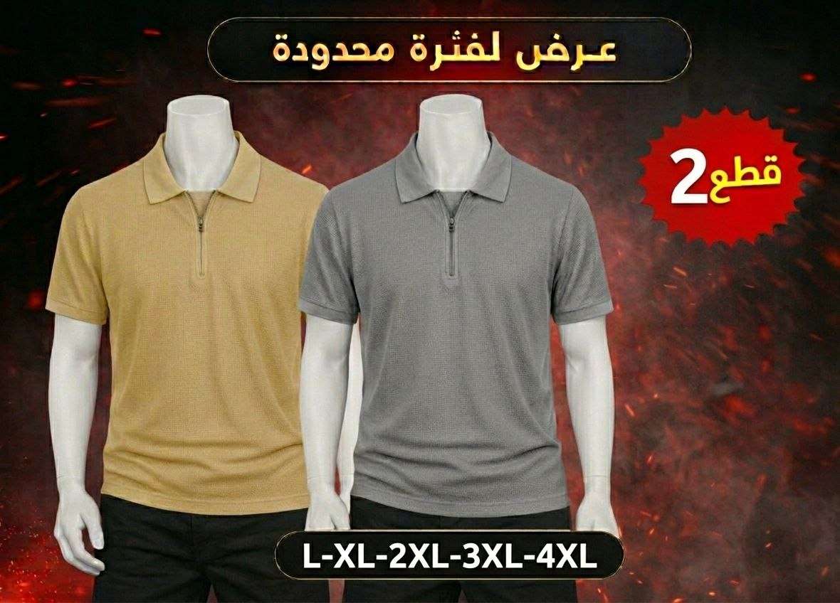 عرض تيشرتات