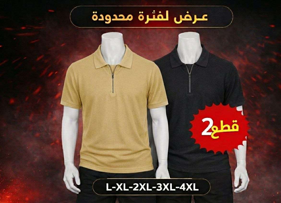 عرض تيشرتات