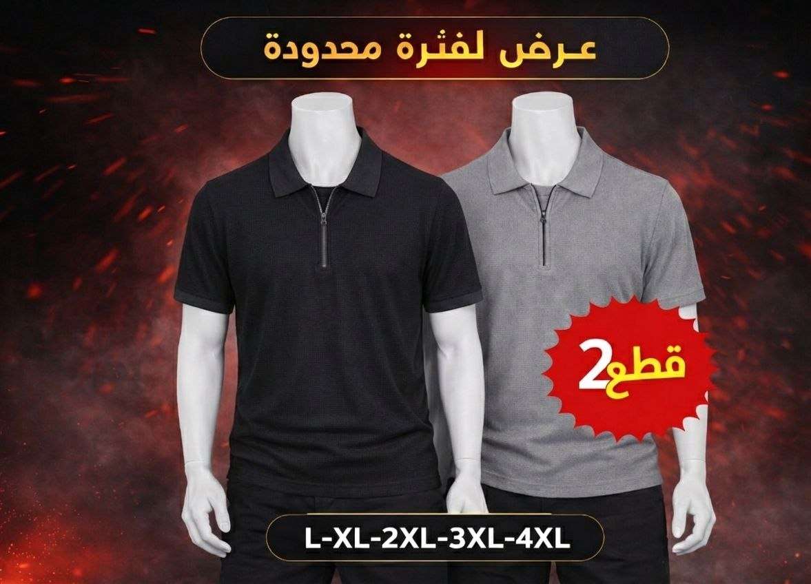 عرض تيشرتات