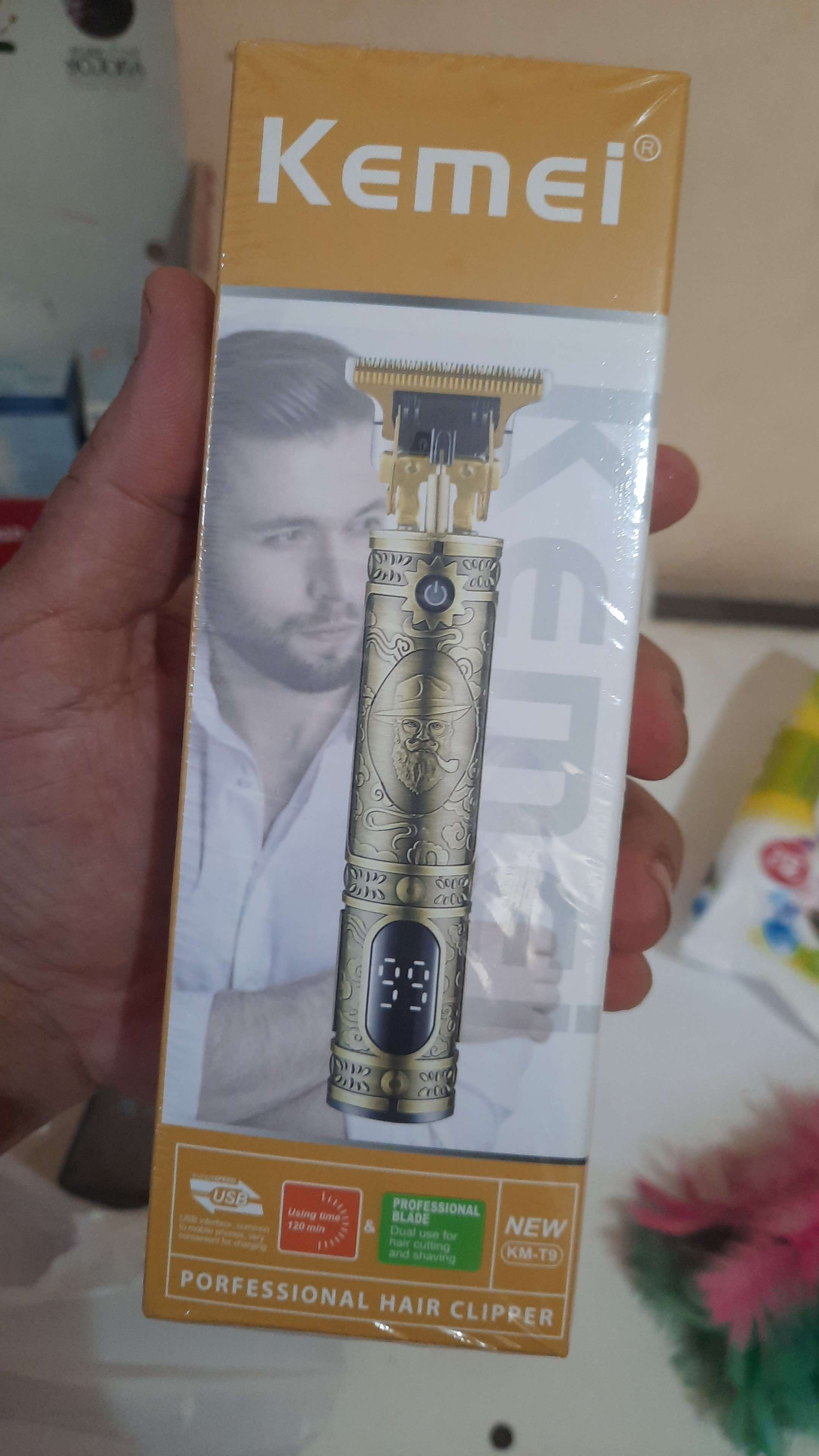 ماكينة حلاقة