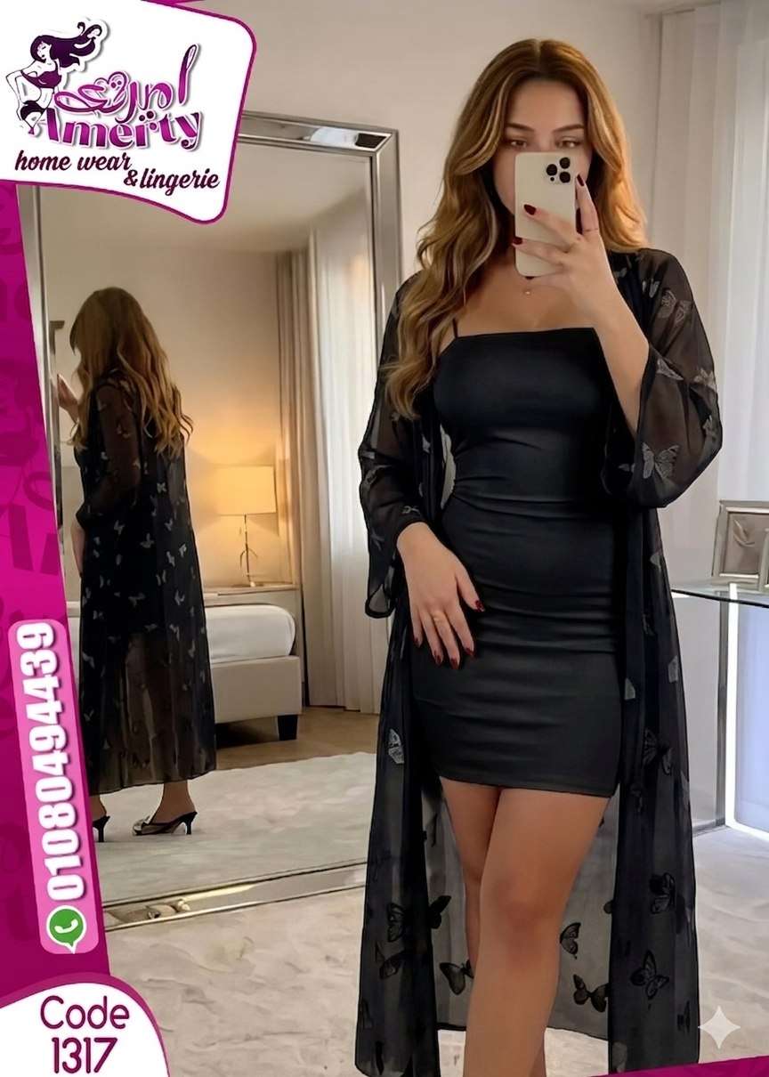 لانجيرى قصير مع روب فراشات