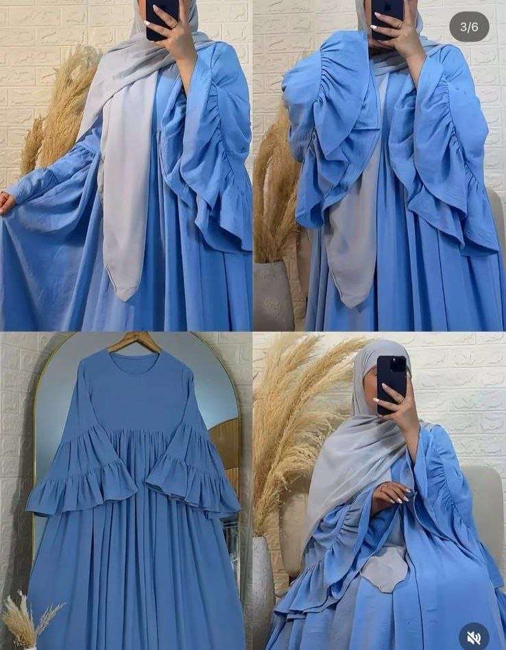 دريس كم مروحه