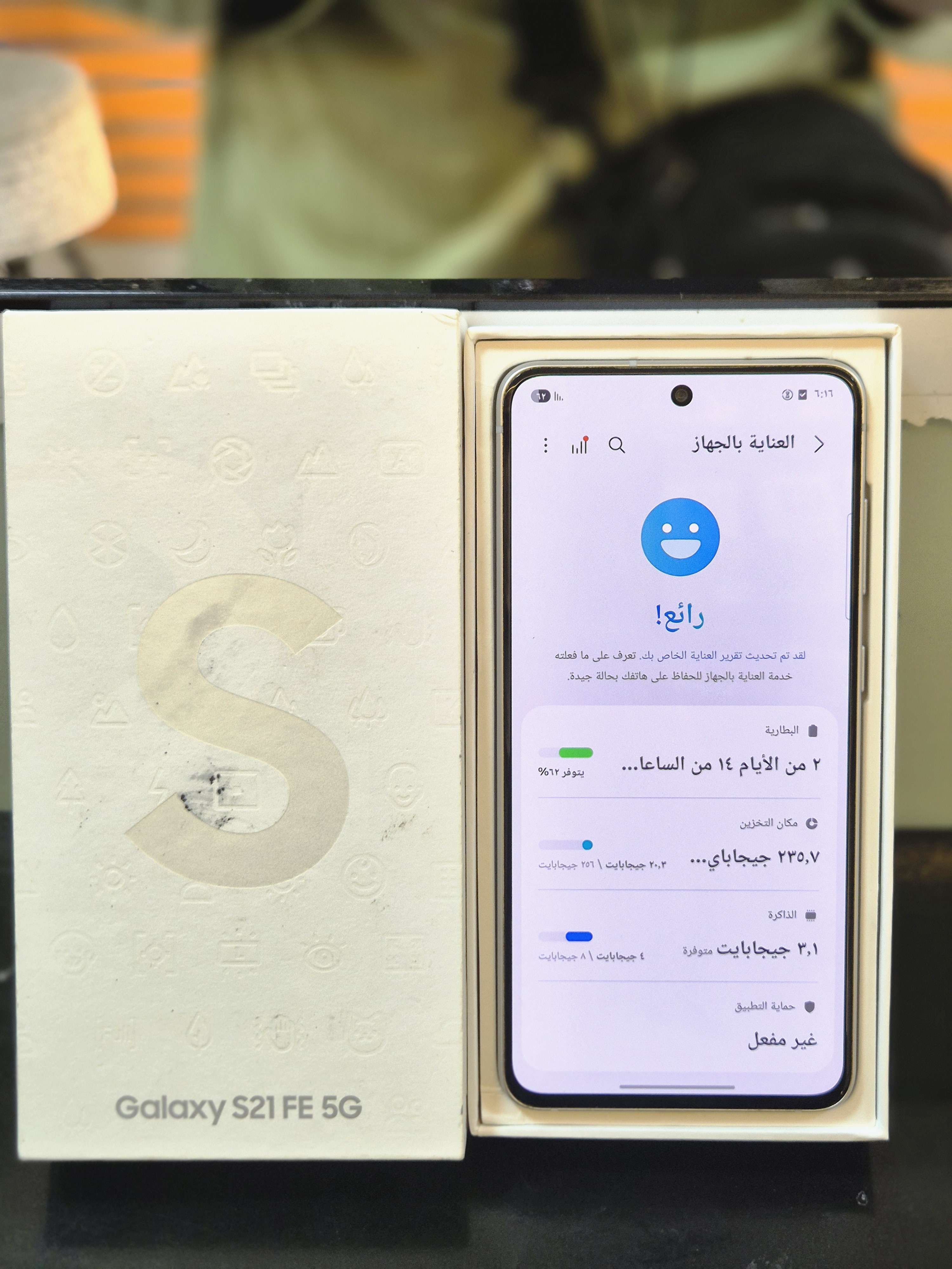 جلاكسي s21fa