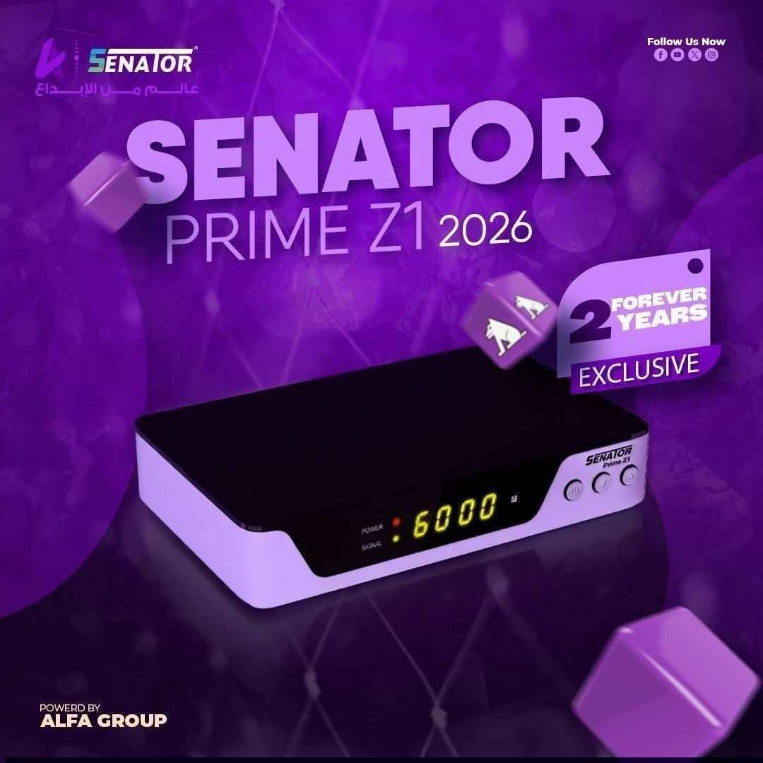 رسيفر سيناتور برايم Z1  نسخة 2026