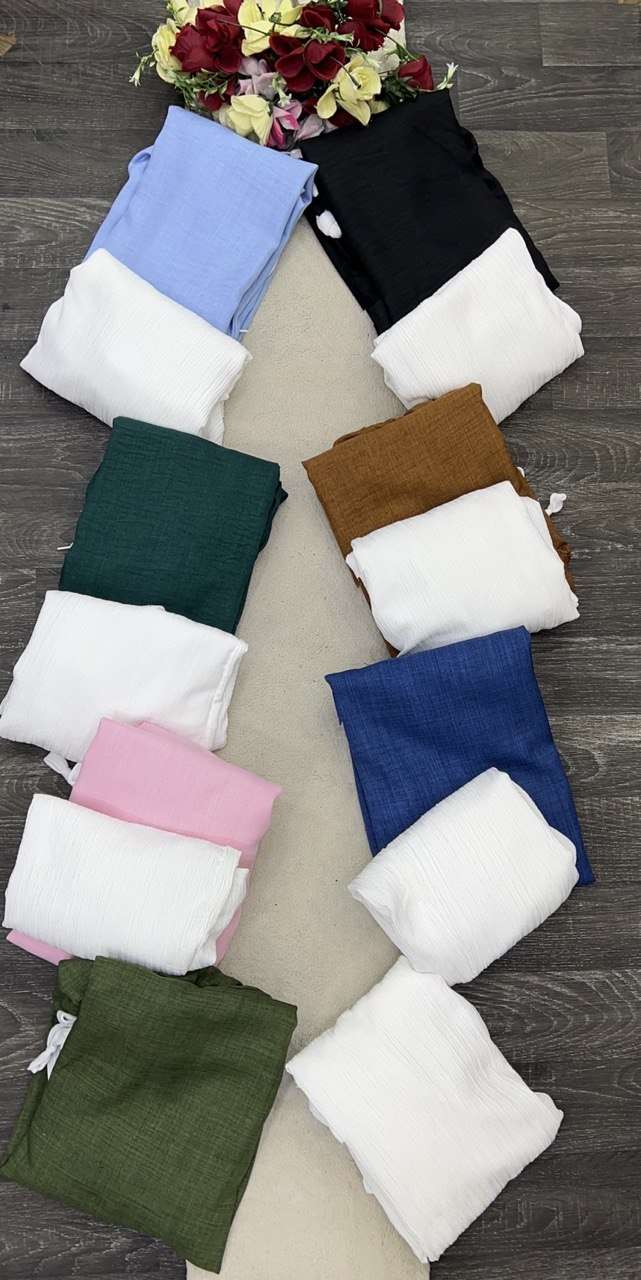 ادناء قطعتين