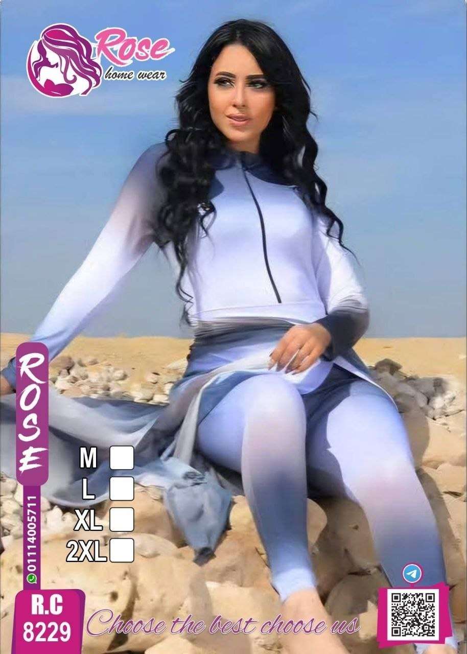 مايوه ووتر بروف